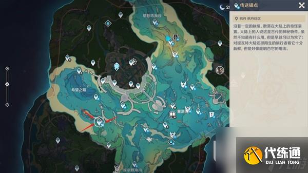 原神光影研學活動Day1流程