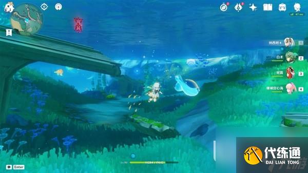 原神光影研學活動Day1流程