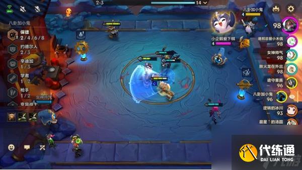 金铲铲之战双人模式怎么观战?金铲铲之战攻略推荐