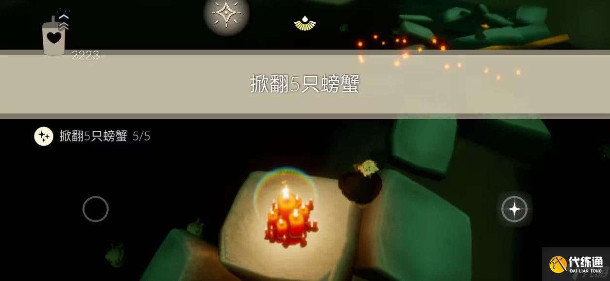 光遇9.15每日任务2023季节蜡烛位置攻略