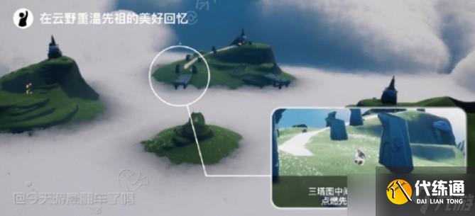 光遇9.15每日任务2023季节蜡烛位置攻略