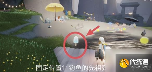 《光遇》9月15日活动蜡烛位置详解