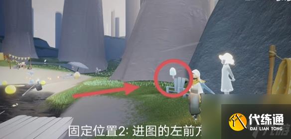 《光遇》9月15日活动蜡烛位置详解