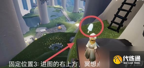 《光遇》9月15日活动蜡烛位置详解