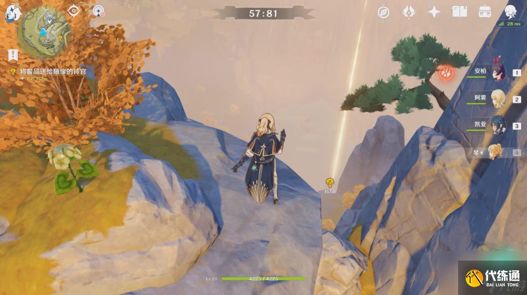 原神萬民鮮食第五天攻略