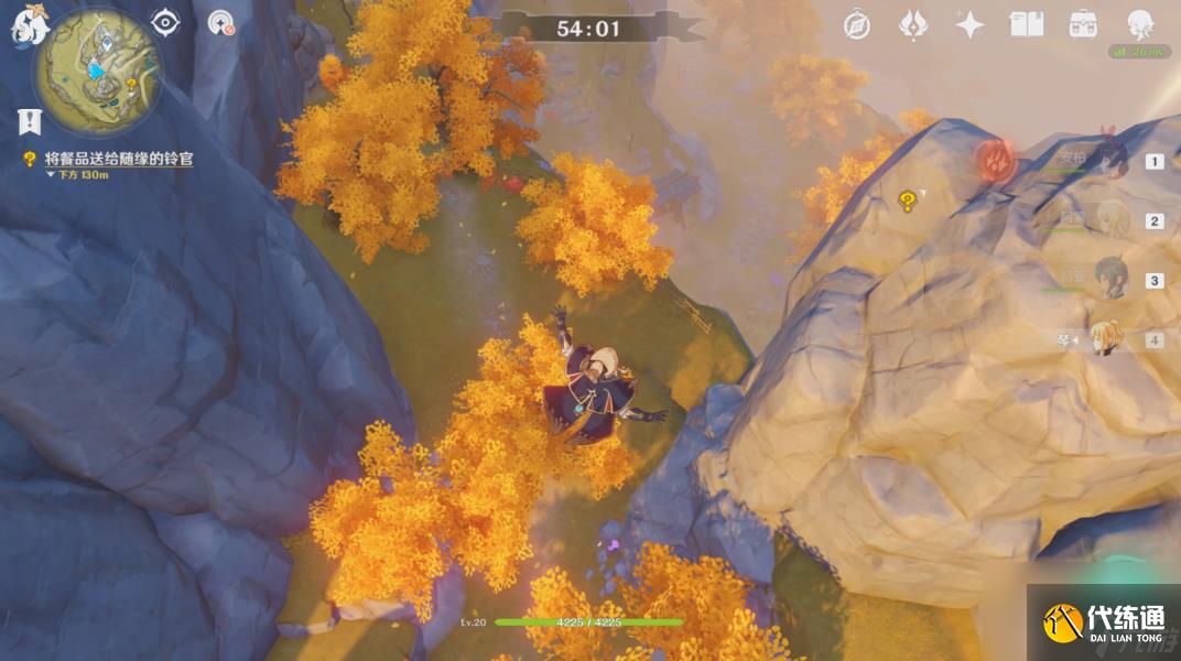 原神萬民鮮食第五天攻略