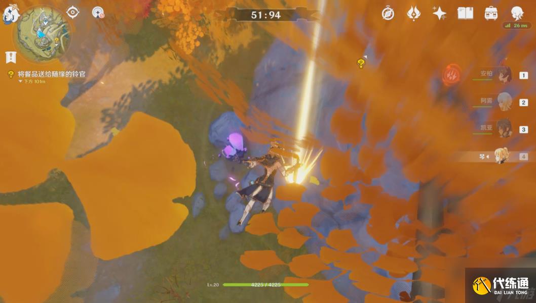 原神萬民鮮食第五天攻略