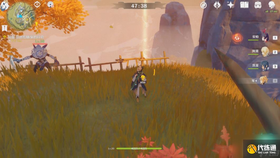 原神萬民鮮食第五天攻略