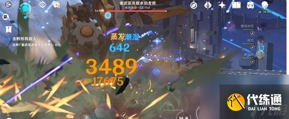 原神離垢者肅心旅宴第二天怎么打 -原神離垢者肅心旅宴第二天