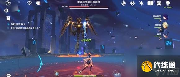 原神離垢者肅心旅宴第二天怎么打 -原神離垢者肅心旅宴第二天