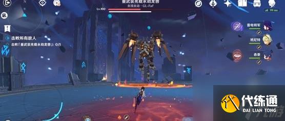 原神離垢者肅心旅宴第二天怎么打 -原神離垢者肅心旅宴第二天