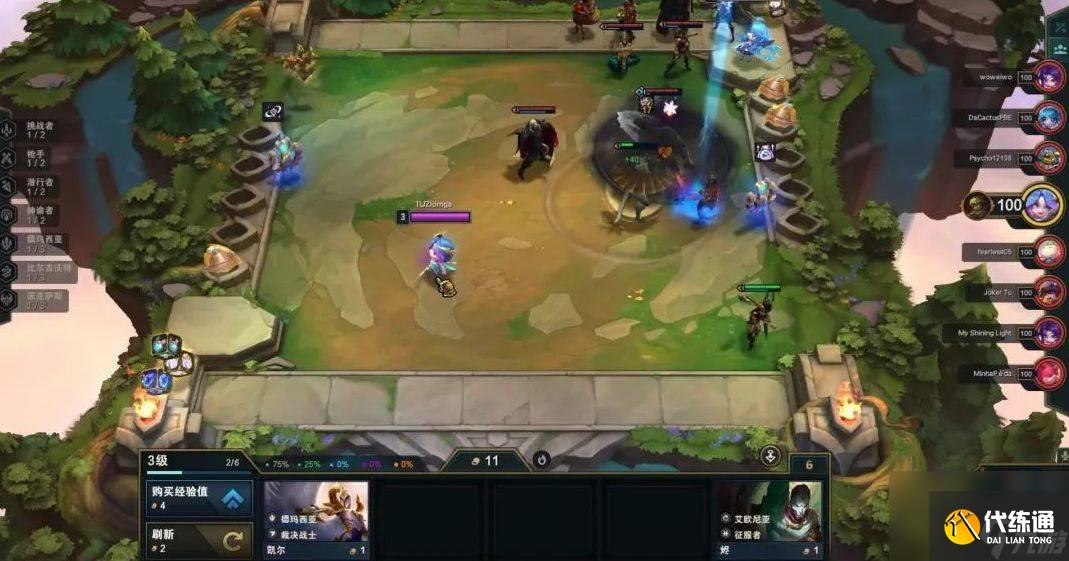 《金铲铲之战》S9.5血魔流艾克怎么搭配