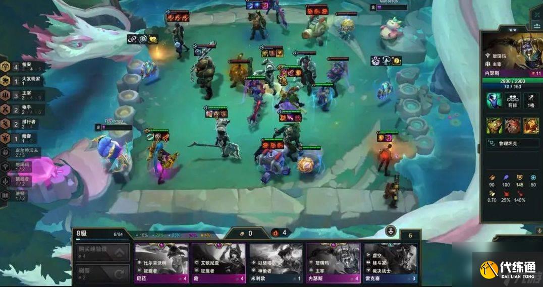 《金铲铲之战》S9.5血魔流艾克怎么搭配