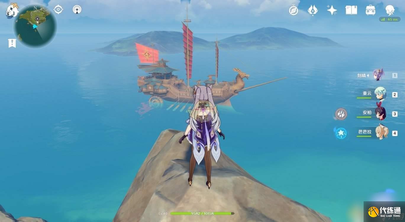 《原神》船上的邀請函獲取攻略