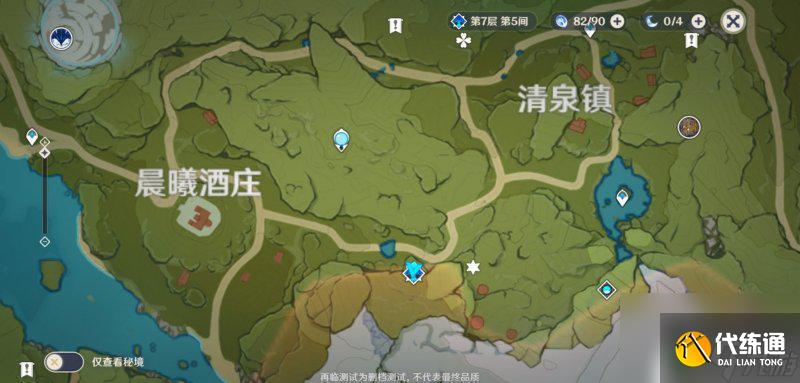 原神深境螺旋在哪里獲得 原神深境螺旋在哪個地點