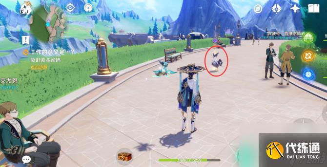 原神工作的意義任務怎么做-工作的意義任務攻略