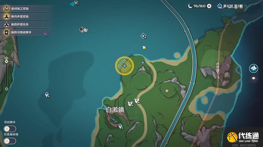 原神光影研學旖旎水界第一天攻略 光影研學旖旎水界第一天圖文通關流程[多圖]圖片2