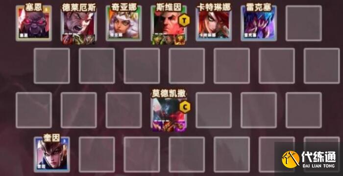 云顶之弈s9.5裁决铁男阵容推荐 裁决铁男阵容装备搭配攻略[多图]图片1