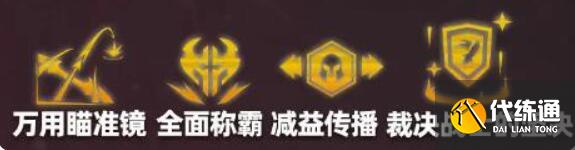 云顶之弈s9.5裁决铁男阵容推荐 裁决铁男阵容装备搭配攻略[多图]图片3