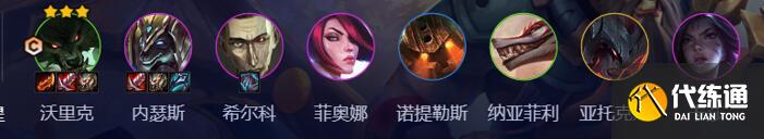 云顶之弈s9.5贪欲狼人阵容推荐 贪欲狼人阵容羁绊搭配攻略[多图]图片1