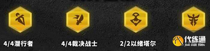 云顶之弈s9.5裁决奇亚娜阵容推荐 裁决奇亚娜阵容装备搭配攻略[多图]图片2