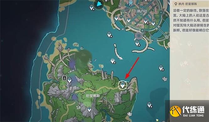 原神光影研學發條機關攻略 四個發條機關留影位置分享[多圖]圖片7