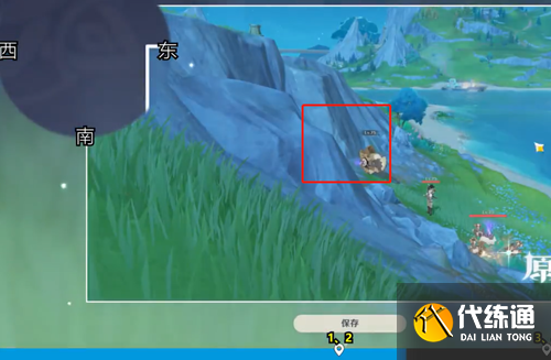 原神光影研學旖旎水界第二關攻略 光影研學旖旎水界第二天通關流程[多圖]圖片5