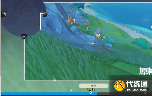 原神光影研學旖旎水界第二關攻略 光影研學旖旎水界第二天通關流程[多圖]圖片4