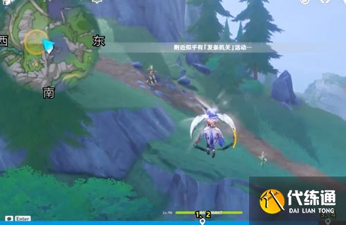 原神光影研學旖旎水界第二關攻略 光影研學旖旎水界第二天通關流程[多圖]圖片7