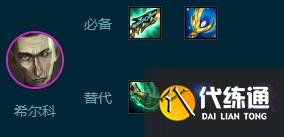 云顶之弈s9.5毒法堡垒阵容搭配攻略 毒法堡垒阵容怎么玩