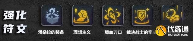 云顶之弈s9.5潜行奇亚娜阵容搭配攻略 潜行奇亚娜阵容怎么玩