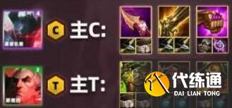 云顶之弈s9.5裁决铁男阵容攻略 裁决铁男阵容装备羁绊怎么搭配