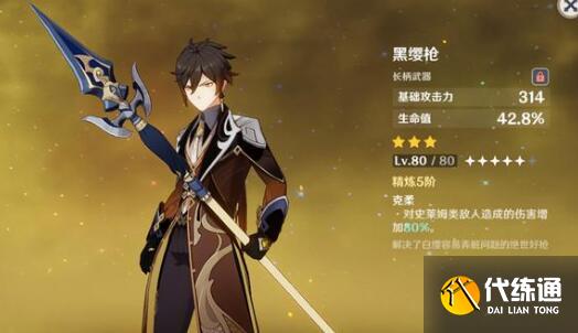 原神中秋兌換碼福利詳解