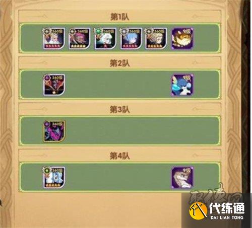 剑与远征无赦之墟平民阵容怎么搭配 无赦之墟平民最强阵容搭配推荐