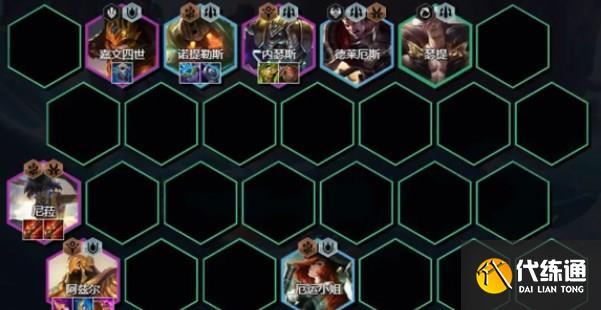 云顶之弈s9.5主宰尼菈阵容推荐 主宰尼菈阵容搭配运营攻略[多图]图片3