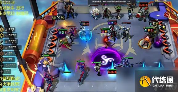 云顶之弈s9.5奇亚娜主c阵容玩法