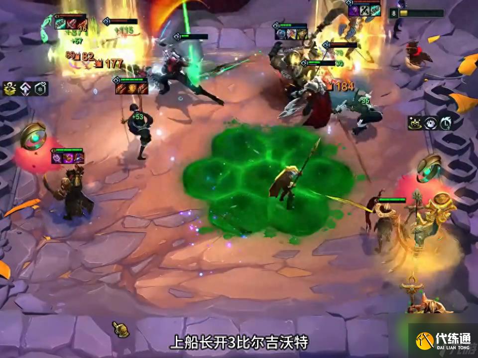 云顶S9.5妮拉阵容推荐-S9.5妮拉几套强势阵容