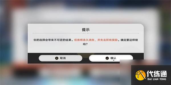 崩壞星穹鐵道云騎之友成就怎么解鎖-崩壞星穹鐵道云騎之友成就解鎖方法