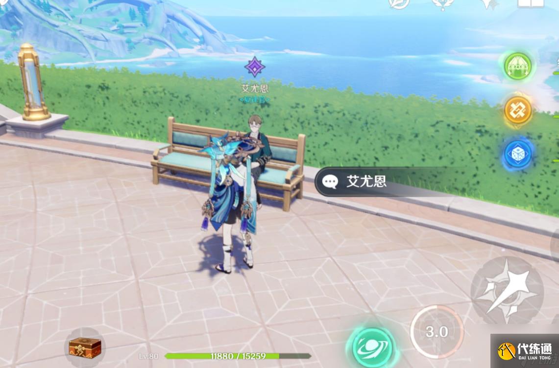 《原神》工作的意義任務圖文流程