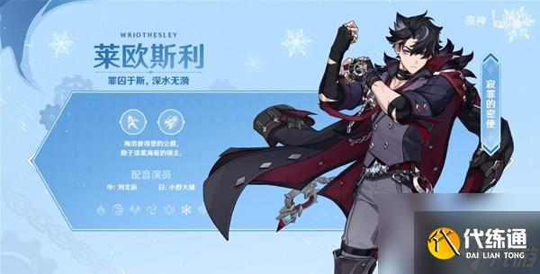 《原神》4.1前瞻節目內容匯總與兌換碼分享 原神三周年活動介紹