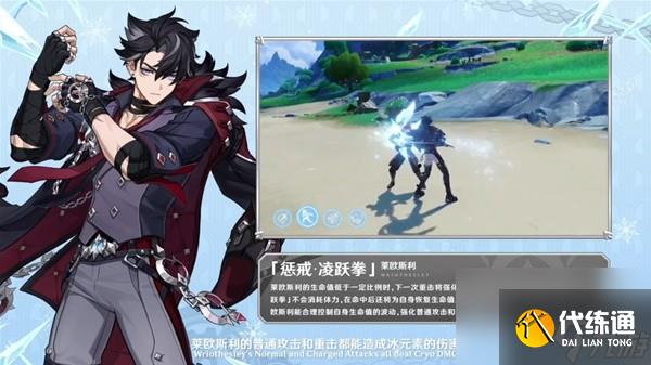 《原神》4.1前瞻節目內容匯總與兌換碼分享 原神三周年活動介紹