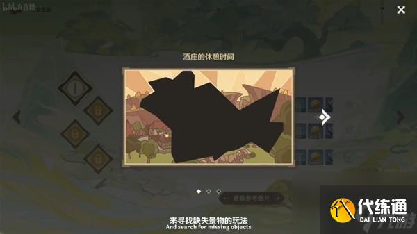 《原神》4.1前瞻節目內容匯總與兌換碼分享 原神三周年活動介紹