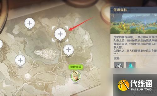 原神怎么快速找到礦石 原神快速獲得礦石的秘訣