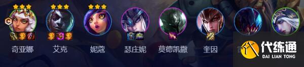 云顶之弈手游S9.5弗雷裁决阵容怎么搭配-S9.5弗雷裁决阵容推荐