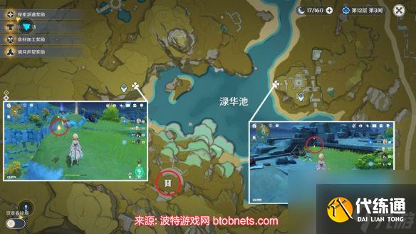 原神淥華池之影成就在天地萬(wàn)象哪里(淥華池之影達(dá)成條件)