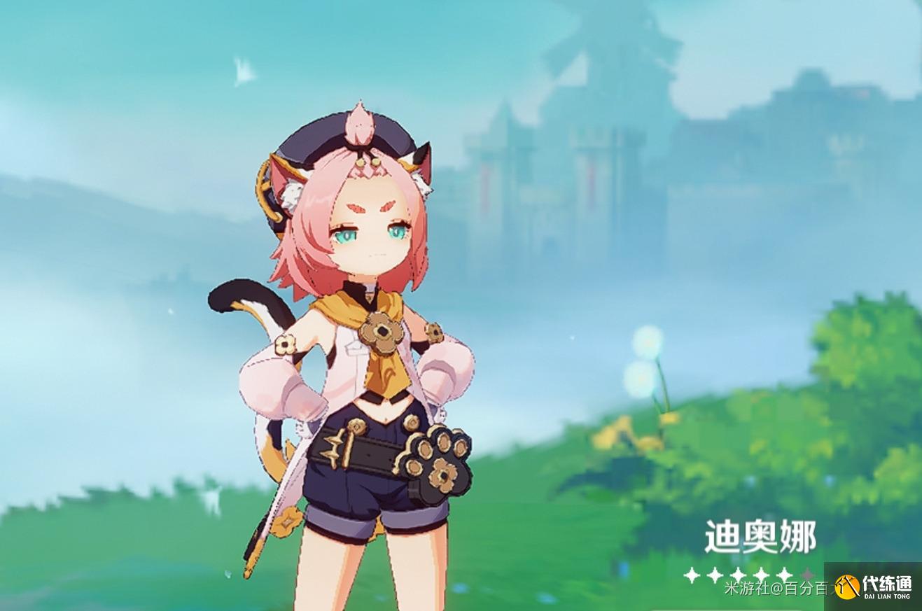 原神4.0盾輔角色使用推薦