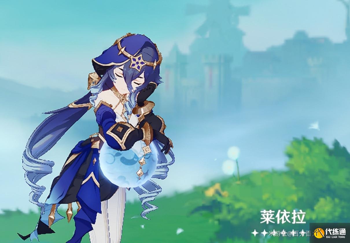 原神4.0盾輔角色使用推薦