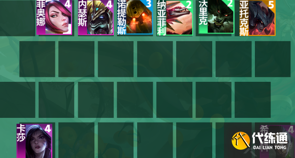 云顶之弈s9.5狼人主c阵容玩法