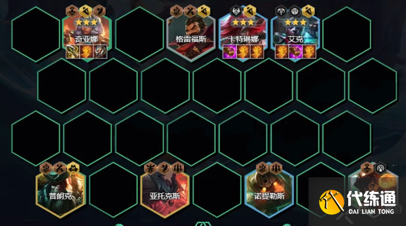 云顶之弈s9.5潜行裁决琪亚娜阵容搭配玩法