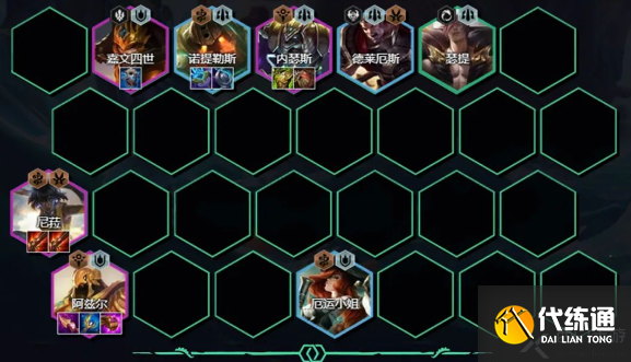 云顶之弈s9.5主宰尼菈阵容搭配玩法